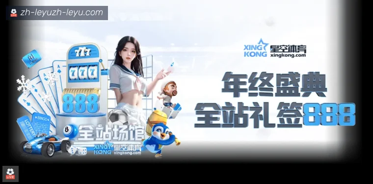 ly乐鱼体育全站APP