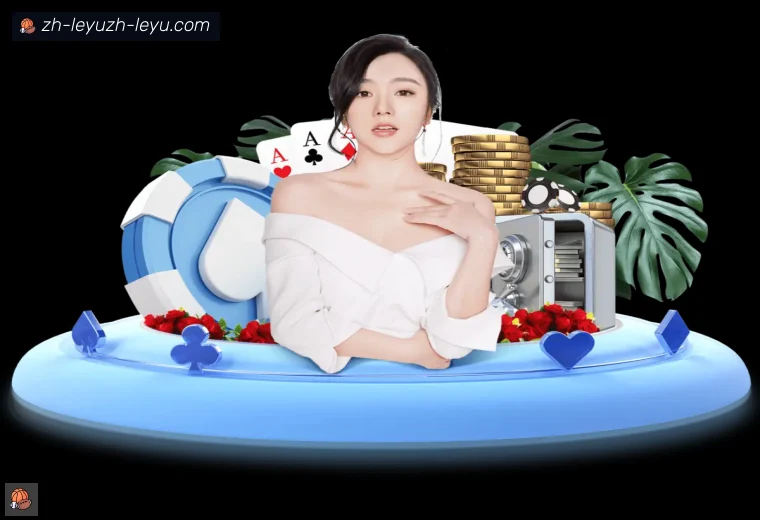 ly乐鱼体育体育APP