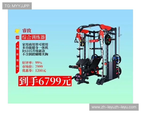 锻炼肩部肌肉的健身器材推荐与训练组合