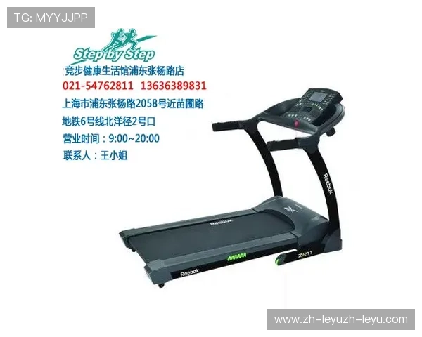 预算内优选:必确高性价比健身器材推荐